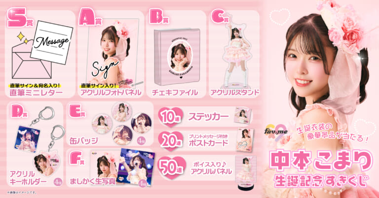 20251012nakamoto