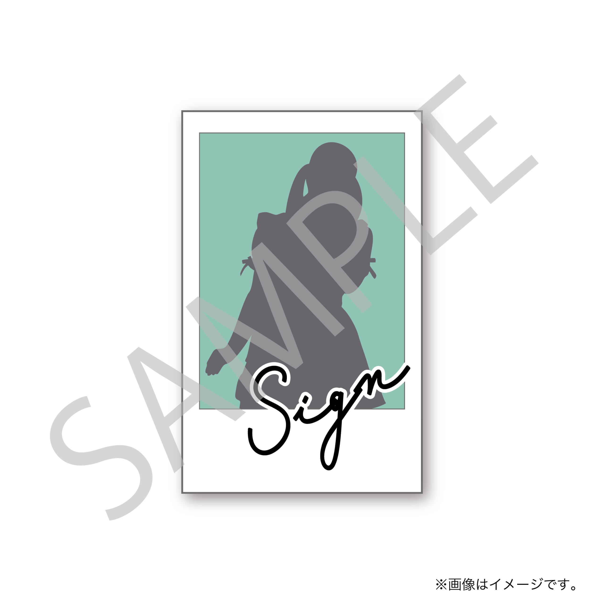 SUKISUKI