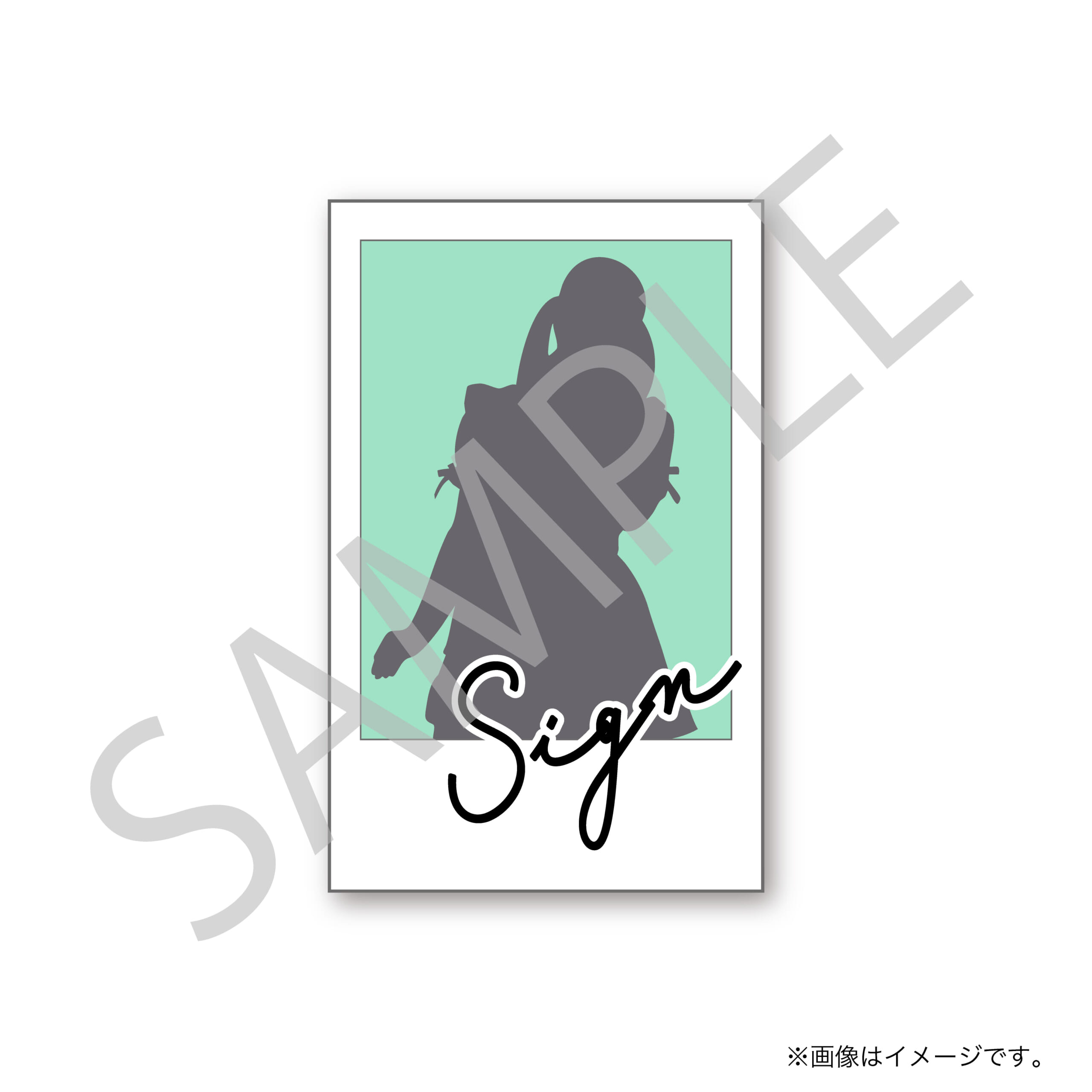 SUKISUKI