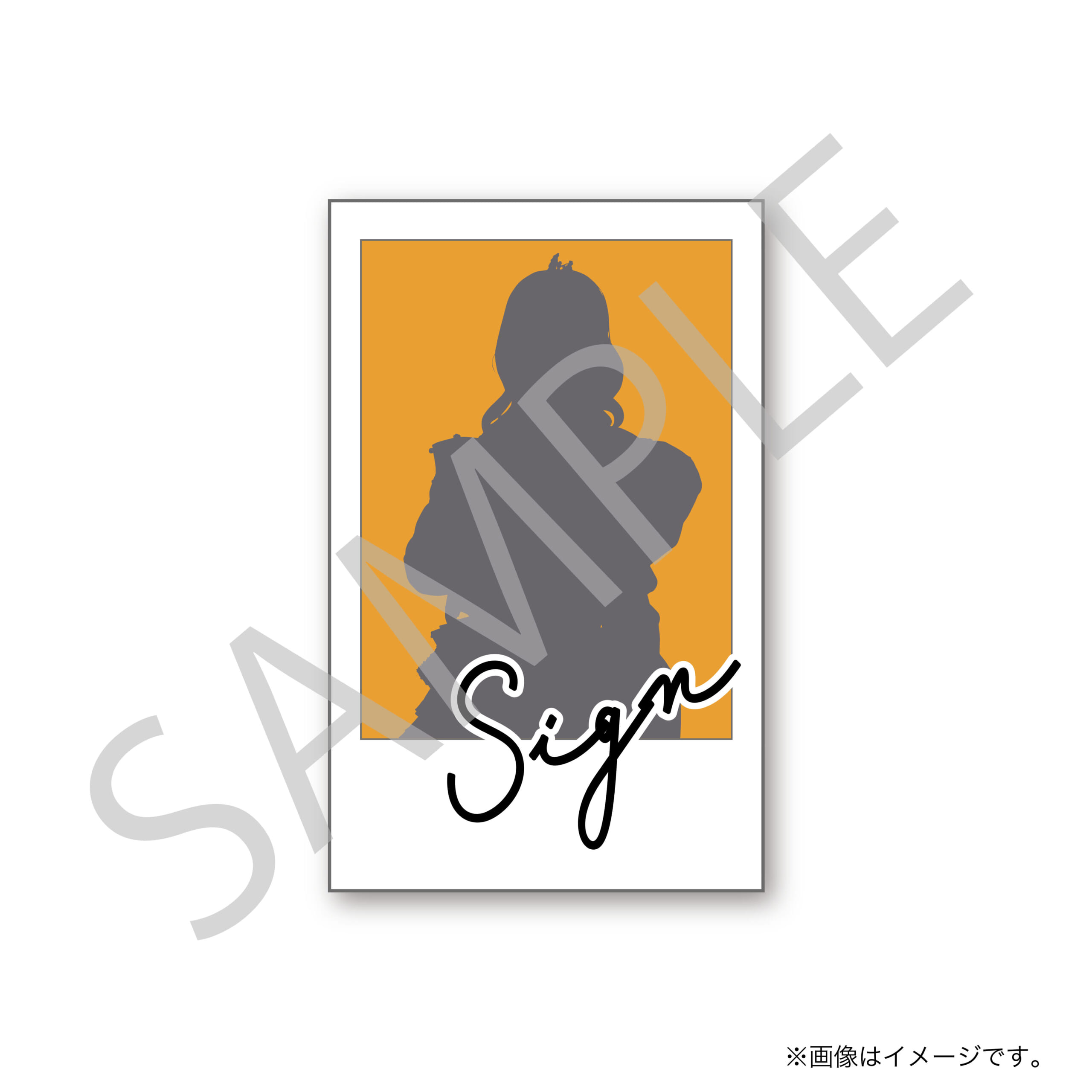SUKISUKI