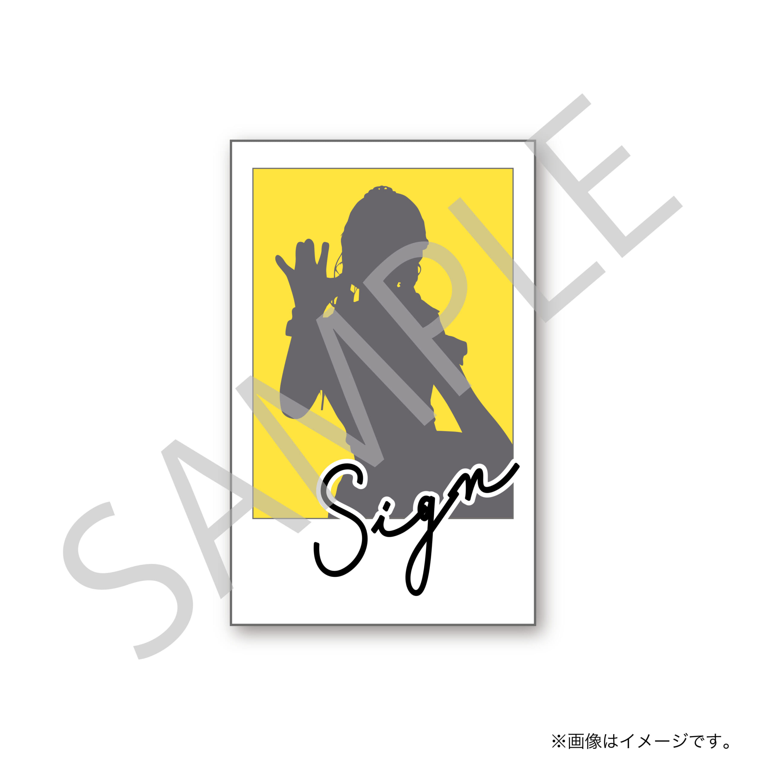 SUKISUKI