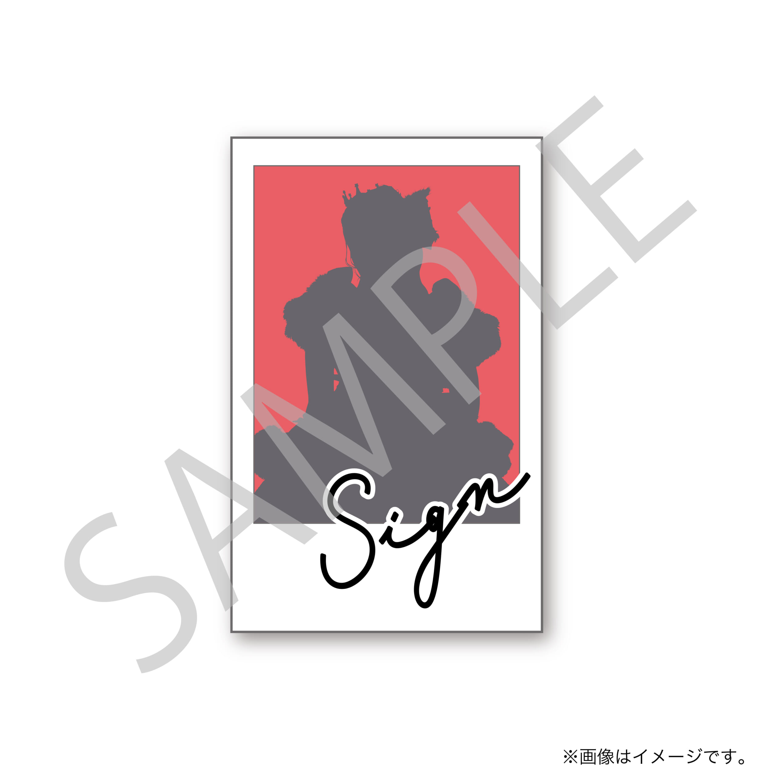 SUKISUKI