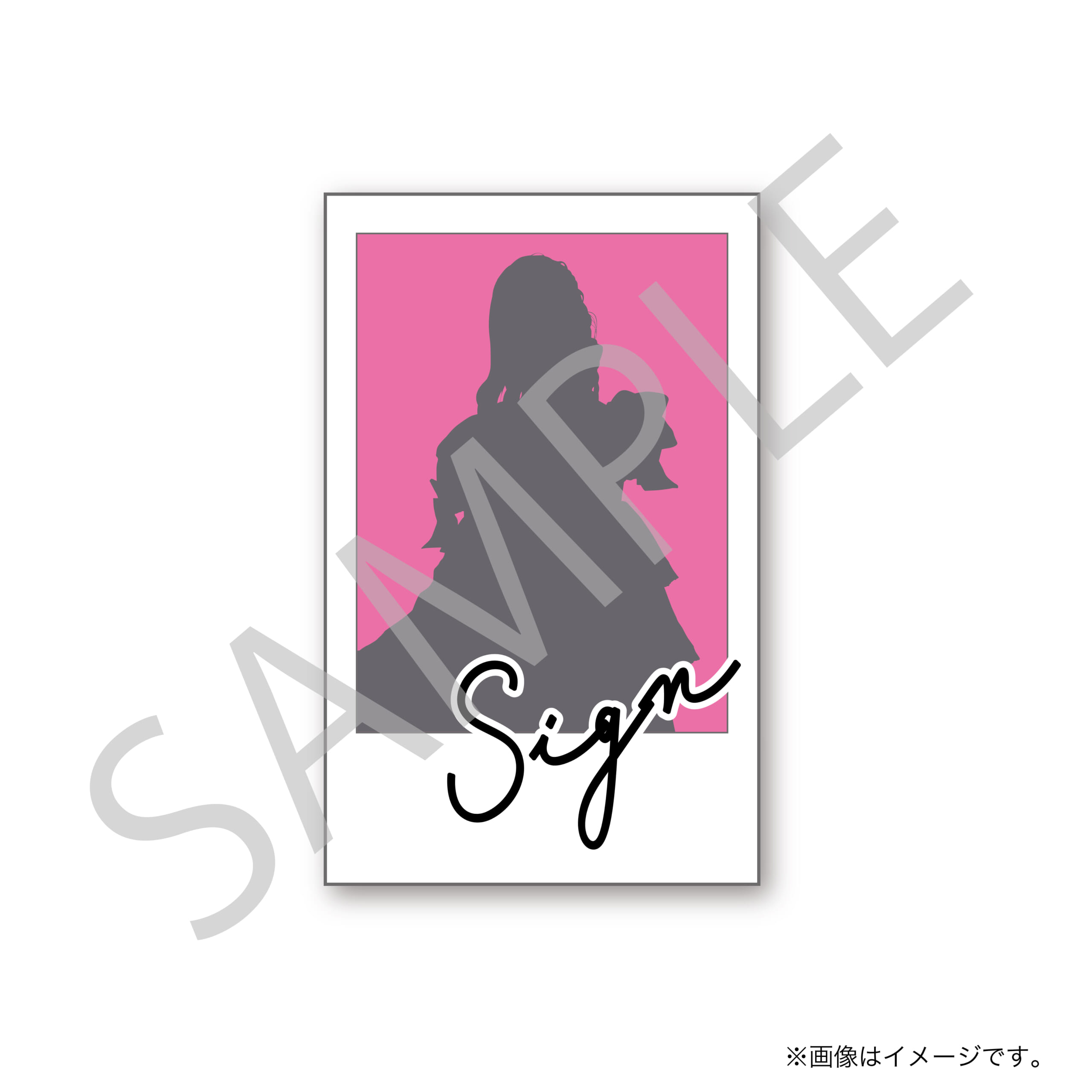 SUKISUKI
