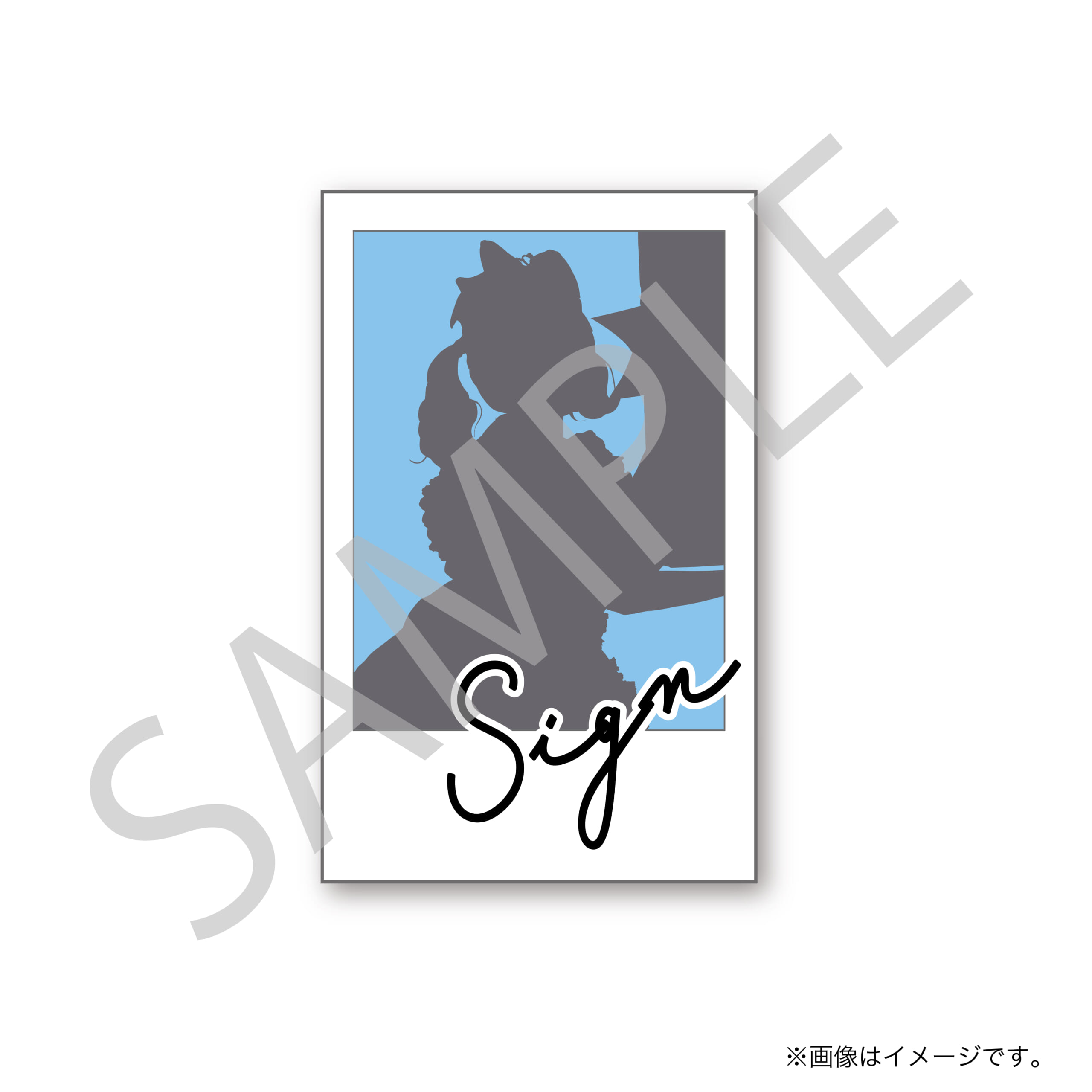 SUKISUKI